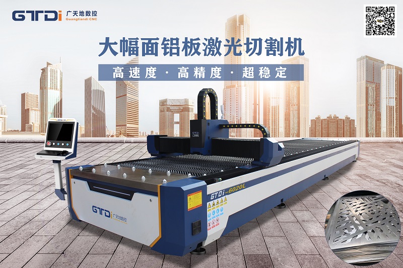 为什么乐鱼leyu数控金属铝材雕刻机越来越受欢迎