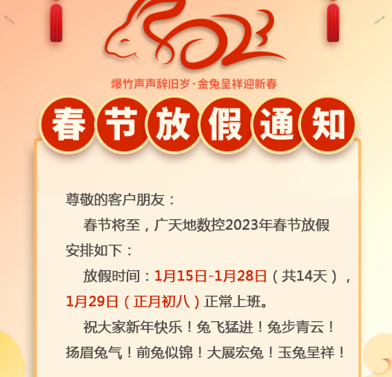 leyu.乐鱼-
<h1>立冬▷柳工起重机全新130吨 LTC1300L7 蓄势如冬藏 擎起万千钧